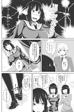 Page 99 of COMIC Penguin Club 2017-04