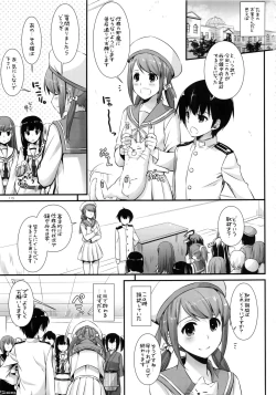 Page 114 of DL - Kanmusu Soushuuhen 02