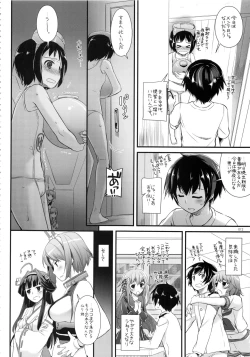 Page 11 of DL - Kanmusu Soushuuhen 02