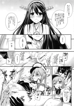 Page 134 of DL - Kanmusu Soushuuhen 02