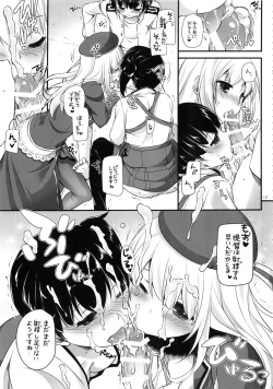 Page 136 of DL - Kanmusu Soushuuhen 02