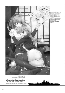 Page 144 of DL - Kanmusu Soushuuhen 02