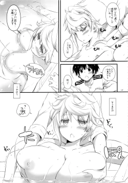 Page 148 of DL - Kanmusu Soushuuhen 02