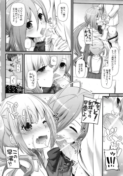 Page 165 of DL - Kanmusu Soushuuhen 02