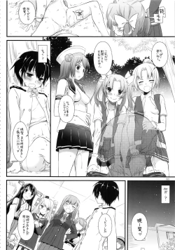 Page 21 of DL - Kanmusu Soushuuhen 02