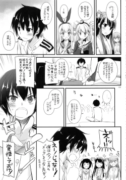 Page 34 of DL - Kanmusu Soushuuhen 02