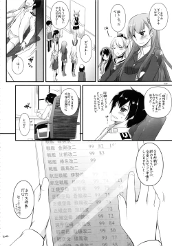 Page 35 of DL - Kanmusu Soushuuhen 02