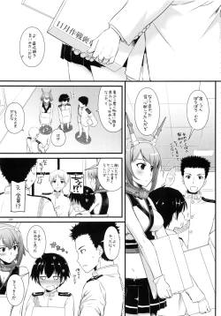 Page 38 of DL - Kanmusu Soushuuhen 02