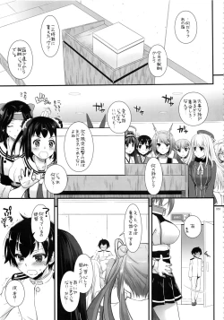 Page 52 of DL - Kanmusu Soushuuhen 02