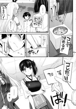 Page 58 of DL - Kanmusu Soushuuhen 02