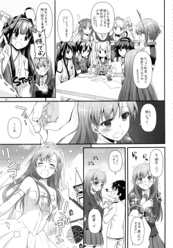 Page 6 of DL - Kanmusu Soushuuhen 02