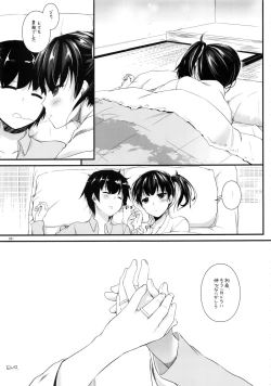 Page 80 of DL - Kanmusu Soushuuhen 02