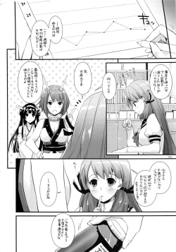Page 95 of DL - Kanmusu Soushuuhen 02