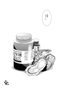 Page 96 of DL - Kanmusu Soushuuhen 02