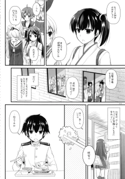 Page 9 of DL - Kanmusu Soushuuhen 02