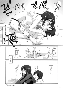 Page 113 of DL-etc Soushuuhen