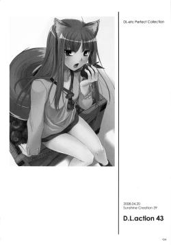 Page 123 of DL-etc Soushuuhen