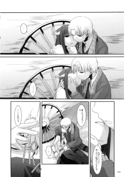 Page 129 of DL-etc Soushuuhen