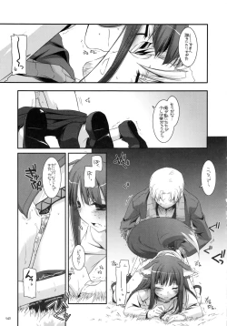 Page 144 of DL-etc Soushuuhen