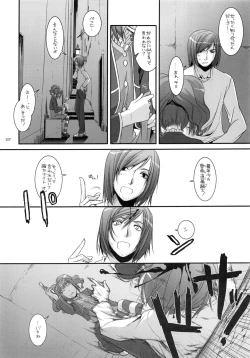 Page 156 of DL-etc Soushuuhen