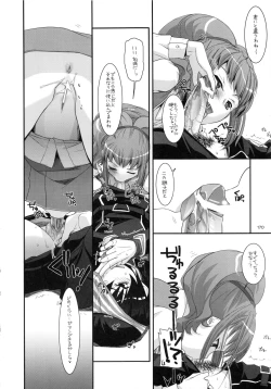 Page 169 of DL-etc Soushuuhen