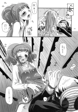 Page 174 of DL-etc Soushuuhen