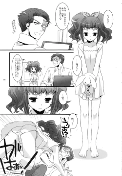 Page 190 of DL-etc Soushuuhen