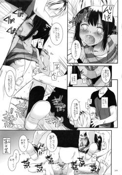 Page 218 of DL-etc Soushuuhen