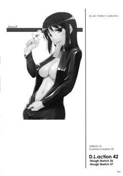 Page 73 of DL-etc Soushuuhen