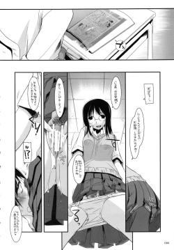 Page 85 of DL-etc Soushuuhen