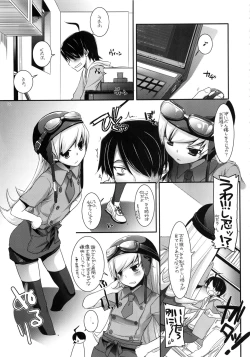Page 100 of DL-etc Soushuuhen 02