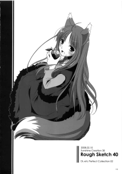 Page 117 of DL-etc Soushuuhen 02