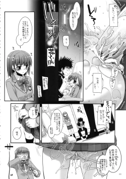 Page 11 of DL-etc Soushuuhen 02
