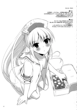 Page 122 of DL-etc Soushuuhen 02