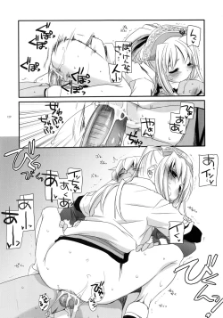 Page 128 of DL-etc Soushuuhen 02