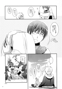 Page 130 of DL-etc Soushuuhen 02