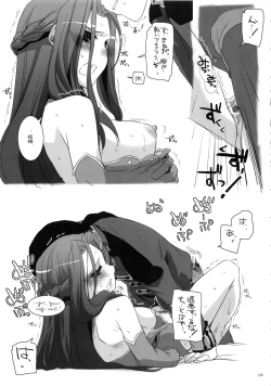 Page 134 of DL-etc Soushuuhen 02