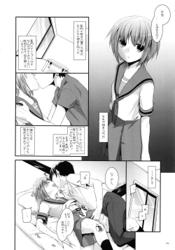 Page 145 of DL-etc Soushuuhen 02