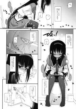 Page 161 of DL-etc Soushuuhen 02