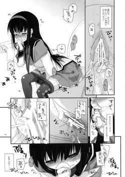Page 162 of DL-etc Soushuuhen 02