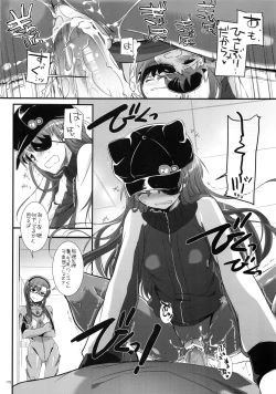 Page 177 of DL-etc Soushuuhen 02