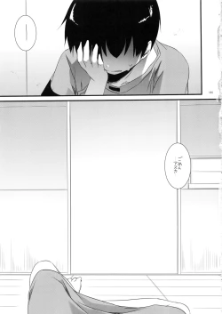 Page 184 of DL-etc Soushuuhen 02