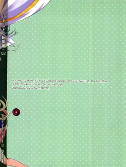 Page 187 of DL-etc Soushuuhen 02