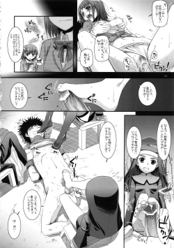 Page 25 of DL-etc Soushuuhen 02