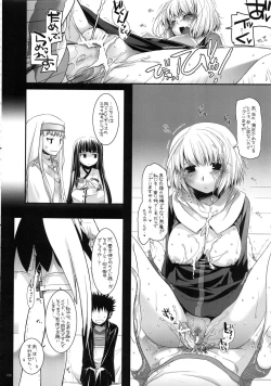 Page 29 of DL-etc Soushuuhen 02