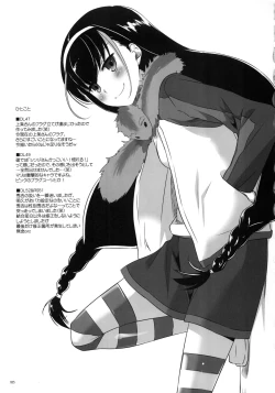 Page 34 of DL-etc Soushuuhen 02