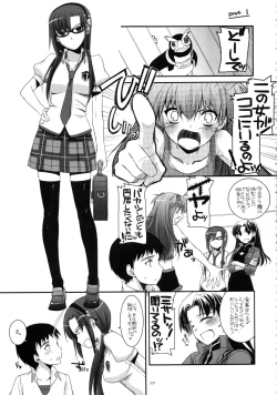 Page 36 of DL-etc Soushuuhen 02