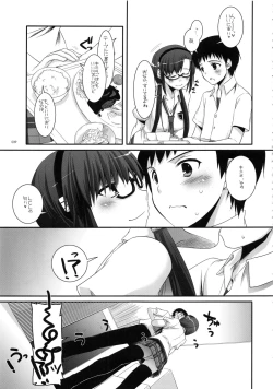 Page 38 of DL-etc Soushuuhen 02