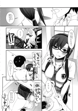 Page 39 of DL-etc Soushuuhen 02