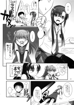 Page 47 of DL-etc Soushuuhen 02